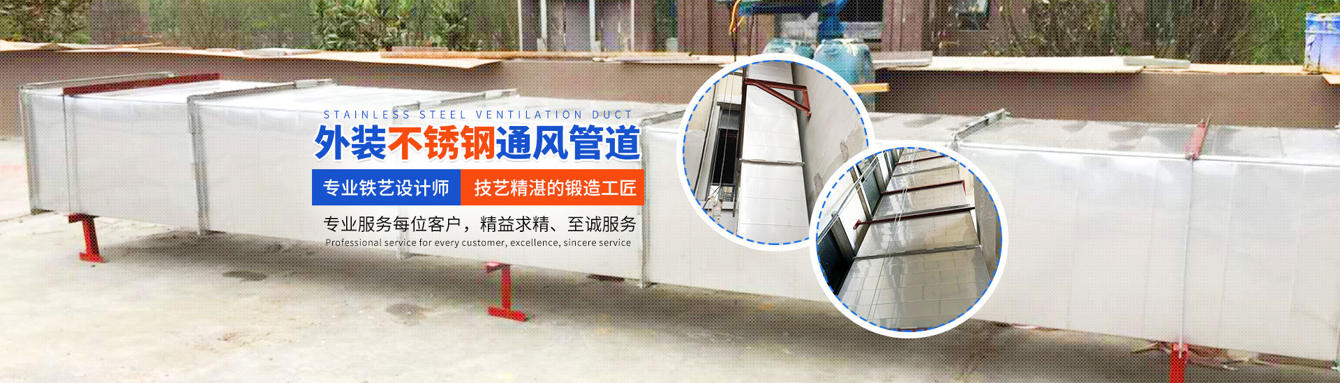 長沙市紫葳耐火煙道建材工程技術中心_煙道廠家|泡沫混凝土煙道|機制煙道|隔聲砂漿|玻鎂板煙道 長沙市紫葳耐火煙道建材工程技術中心_煙道廠家|泡沫混凝土煙道|機制煙道|隔聲砂漿|玻鎂板煙道